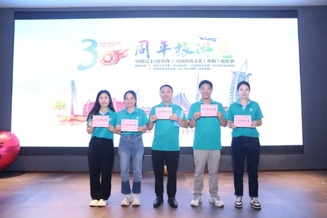 20250703034008_15504 豪运国际(中国)有限公司官网