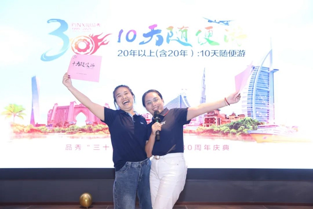 20250703034038_78035 豪运国际(中国)有限公司官网